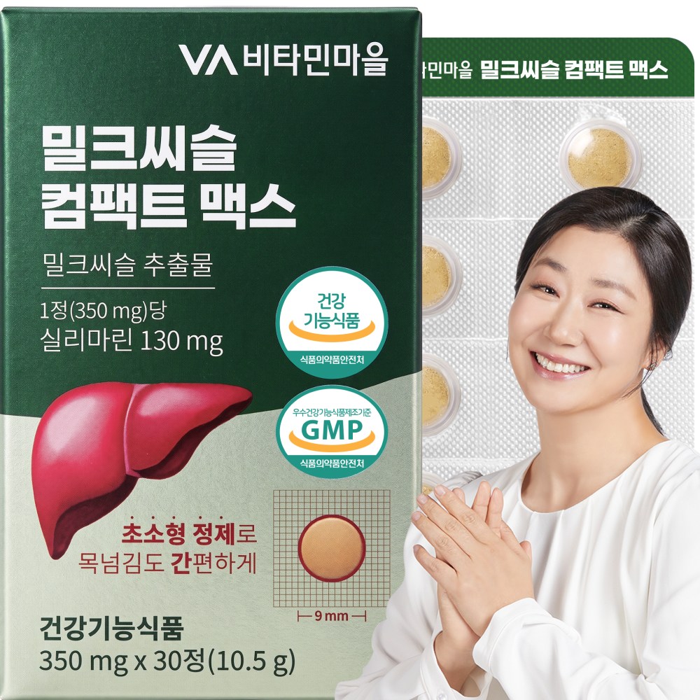 비타민마을 밀크씨슬 컴팩트 맥스 350mg 30정