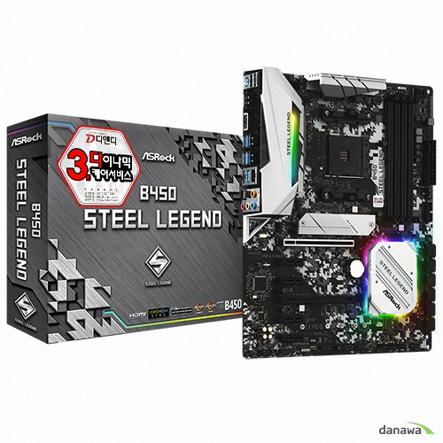 ASRock B450 스틸레전드 디앤디컴_이미지