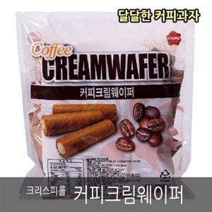 [불명] 크리스피롤 커피크림 웨이퍼 과자/곡물 뉴초_이미지