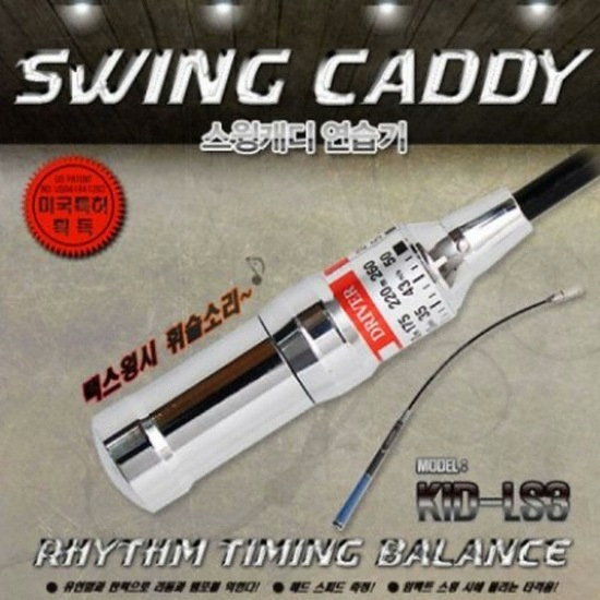 경일 홀인원 줌 접이식 스윙연습기_이미지