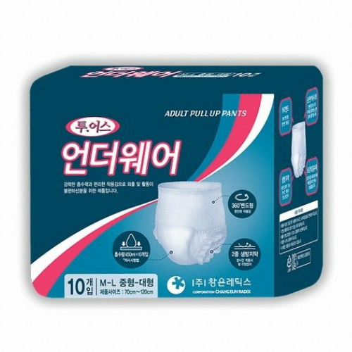 투어스 언더웨어 팬티형기저귀 중대형 10개 (2팩(20개))_이미지