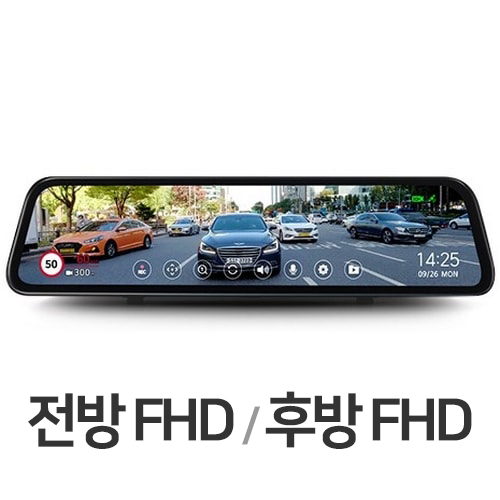 파인디지털 파인뷰 LX5 파워 2채널 실내형 룸미러 블랙박스 (64GB)