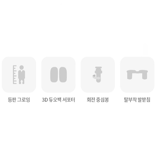 듀오백 밀키 회전형 의자 218F_이미지