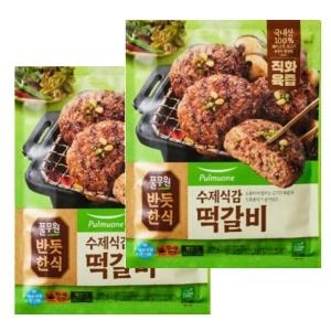 풀무원 반듯한식 수제식감 떡갈비 295g (2개)