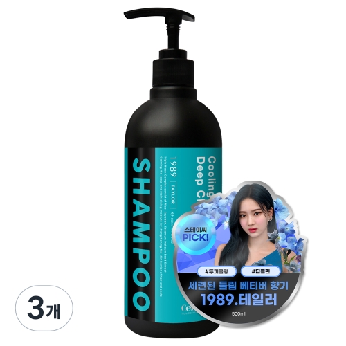 셀러버 트리플 블랙 샴푸 튤립향 500ml (3개)_이미지