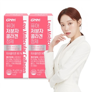 무부형제 저분자 먹는 피쉬 콜라겐 정제 60정 X 2병 300달톤 펩타이드 비타민C 먹는 어린콜라겐 히알루론산