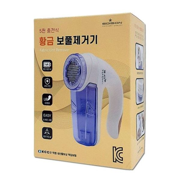 골드 932RHX87 C타입충전 황금 602 보풀제거기 SW 충전식 보푸