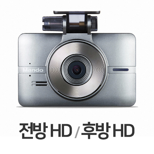 한라홀딩스 만도 H1 2채널 (16GB)_이미지