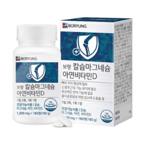 칼슘 마그네슘 아연 비타민D 180정