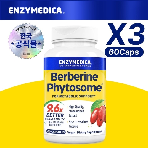 엔자이메디카 베르베린 파이토솜 60캡슐 (3개)