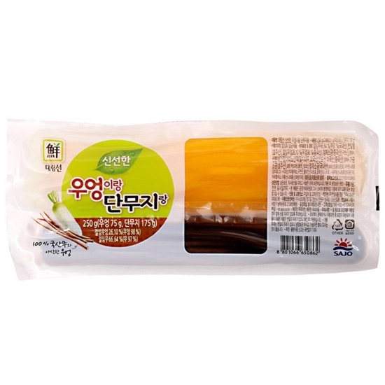 우엉이랑 단무지랑 250g