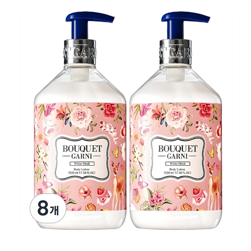 부케가르니 화이트머스크 바디 로션 520ml (8개)_이미지