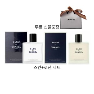 샤넬 블루 드 애프터 쉐이브 스킨 로션 세트 무료