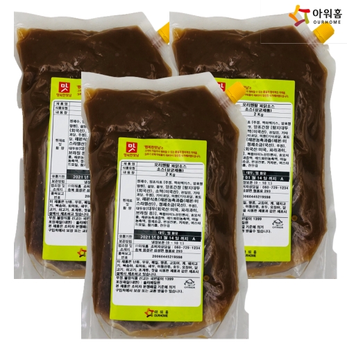 아워홈 행복한맛남 오리엔탈 파닭 소스 2kg (3개)_이미지
