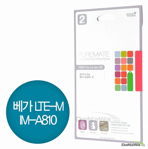 AGF 퓨어메이트 베가 LTE M 지문방지 보호필름 (IM-A810)_이미지