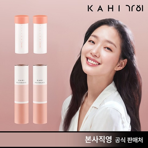 가히 멀티밤 CV 9g (본품2개+리필2개)_이미지
