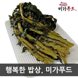 미가푸드 국산 무청시래기10kg 아이스박스포장 /냉동 데친 나물