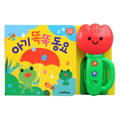 스마트베어 튤립 사운드북 (아기똑똑 동요)_이미지