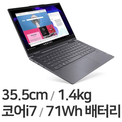 레노버 요가 7 14ITL I7 W10 (SSD 512GB)