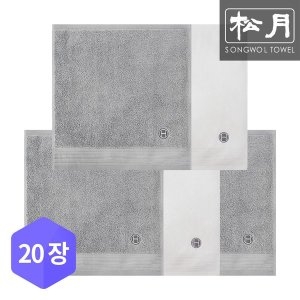 송월타월 호텔컬렉션 클래식36 30수 60g (20장)_이미지