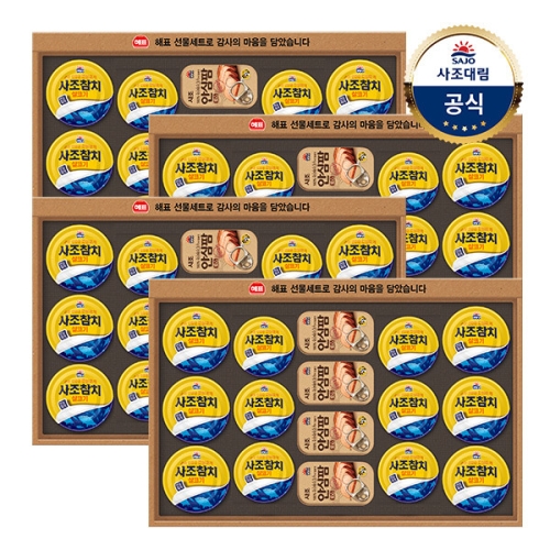 사조대림 안심특선 99호 (4개)_이미지