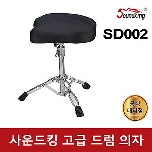 ũ�ι� �巳���� ����ŷ SD002 ������