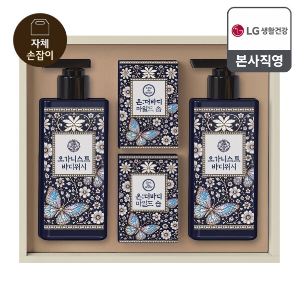K자개 바디케어세트