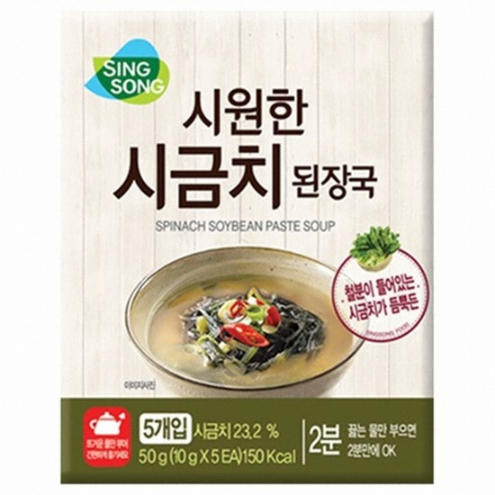 �ż۽�ǰ �ÿ��� �ñ�ġ ���屹 50g