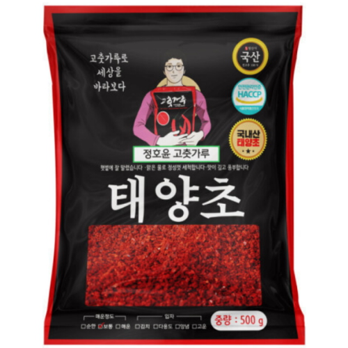 �������߷� ��ȣ�� �¾��� ���߰��� 500g