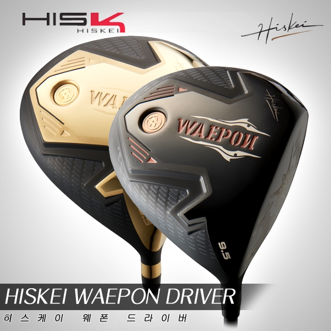지브이투어 히스케이 HK 웨폰 드라이버 (블랙 정품)_이미지