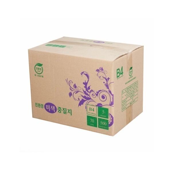 친환경 재생종이 미색중질지 B4 70g