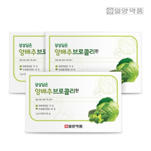엘에스생명과학 일양약품 자연담은 양배추 브로콜리환 3g 50포 (3개)
