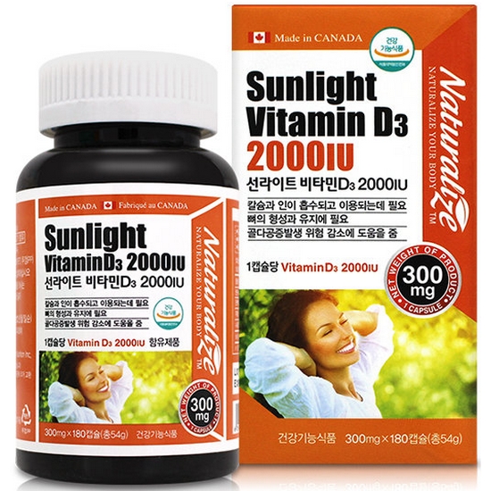 네추럴라이즈 선라이트 비타민D3 2000IU 180캡슐이미지입니다. 누르면 해당 게시물로 새창이동합니다.