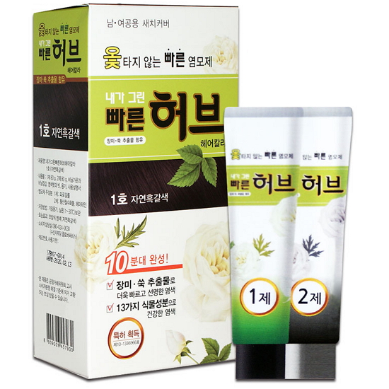 광동제약 내가 그린 빠른 허브 헤어칼라 (1개)_이미지