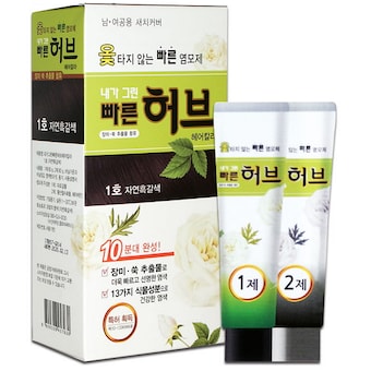 광동제약 내가 그린 빠른 허브 헤어칼라