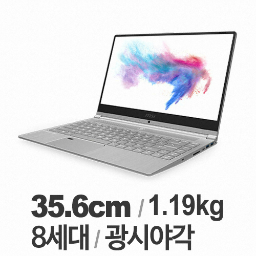 MSI 프레스티지 PS42 모던 8MO-i5 (SSD 256GB)