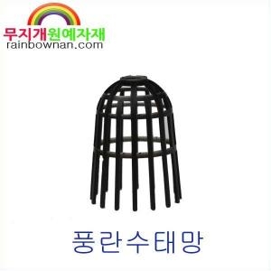 풍란 수태망 부귀란 풍란전용수태망_이미지