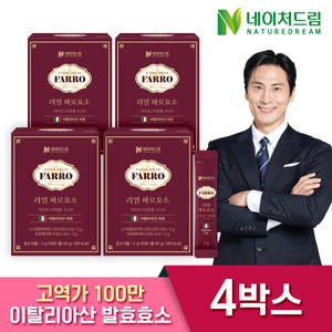 네이처드림 리얼 파로효소 2g 30포 (4개)_이미지