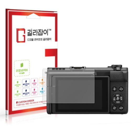 센콤 길라잡이 캐논 파워샷 V1용 리포비아H 액정보호필름