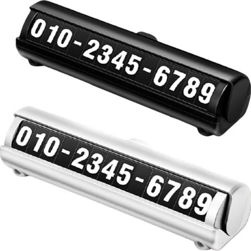 어반카 차량용 듀얼 야광 주차번호판_이미지