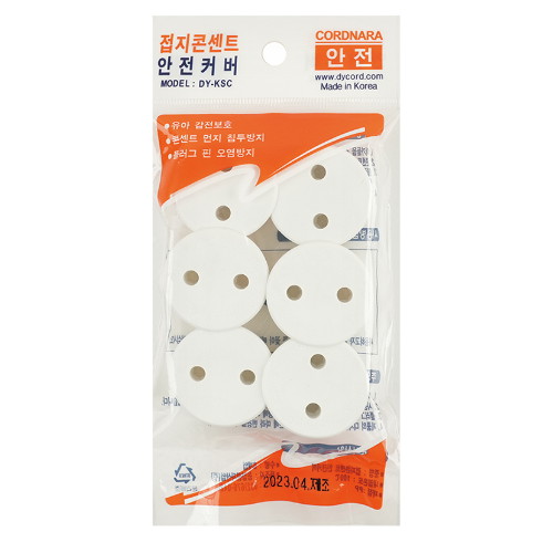 동양전자산업 콘센트 안전커버 플러그형이미지입니다. 누르면 해당 게시물로 새창이동합니다.