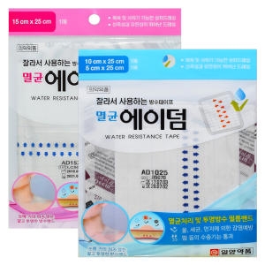  일양약품 멸균 에이덤 방수테이프 대형1매 1팩
