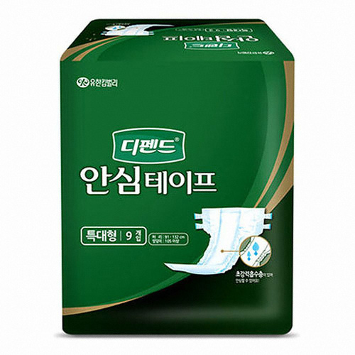 디펜드 안심테이프 특대형 9개 (8팩(72개))_이미지