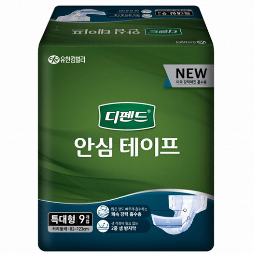 디펜드 안심테이프 특대형 9개 (8팩(72개))_이미지