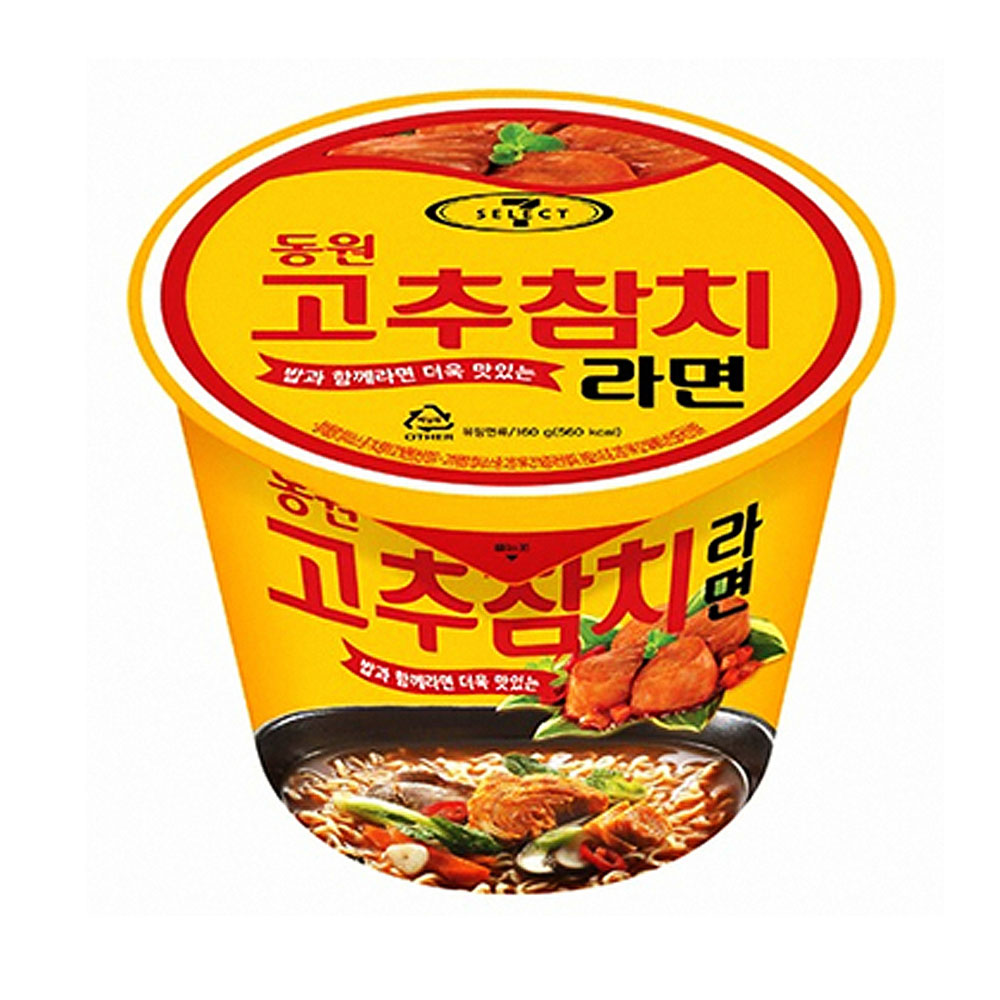 세븐일레븐 동원 고추 참치라면 160g (1개)_이미지