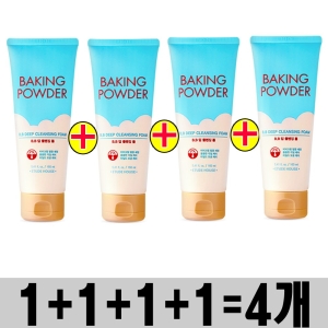 에뛰드하우스 베이킹 파우더 비비 딥 클렌징 폼 160ml (4개)_이미지