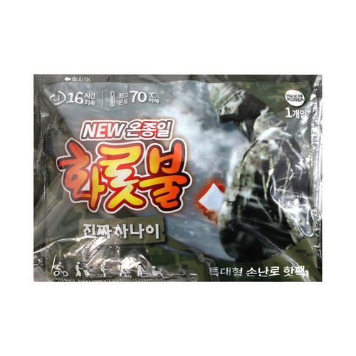 올덴 뉴 온종일 화롯불 특대형 160g (40개)_이미지