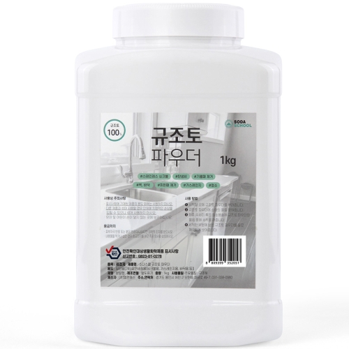 규조토 파우더 1kg