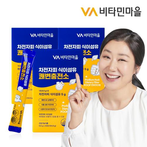 비타민마을 차전자피 식이섬유 쾌변충전소 28포 (3개)_이미지