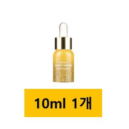 벨르제이 다이아샷 앰플 10ml (1개)